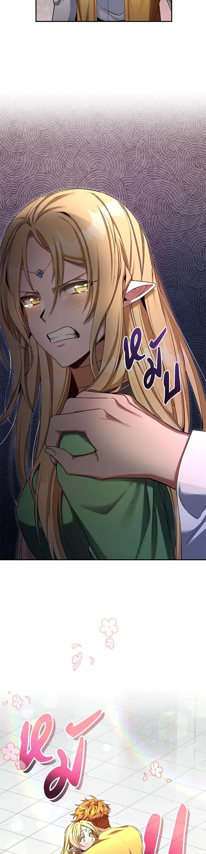 Manga-lc-com อ่านมังงะ อ่านการ์ตูน ออนไลน์ ฟรี How to Live at the Max Level ตอนที่ 1 2 3 4 5 6 7 8 9 10 11 12 13 14 ฟรี ไม่มีโฆษณา Manga-lc - อ่าน มังงะ อ่าน การ์ตูน ออนไลน์ อ่านมังงะ ฟรี