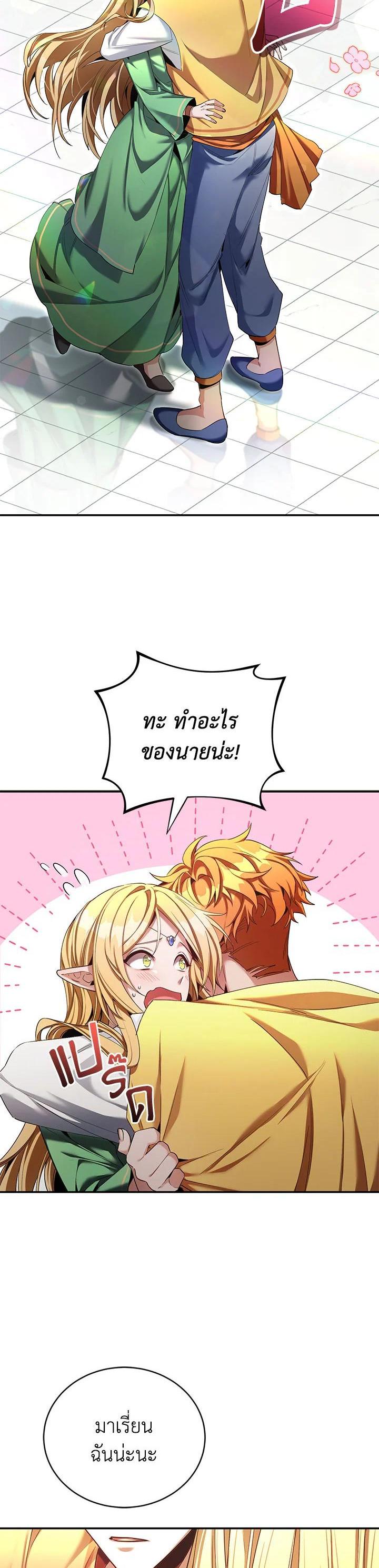 Manga-lc-com อ่านมังงะ อ่านการ์ตูน ออนไลน์ ฟรี How to Live at the Max Level ตอนที่ 1 2 3 4 5 6 7 8 9 10 11 12 13 14 ฟรี ไม่มีโฆษณา Manga-lc - อ่าน มังงะ อ่าน การ์ตูน ออนไลน์ อ่านมังงะ ฟรี