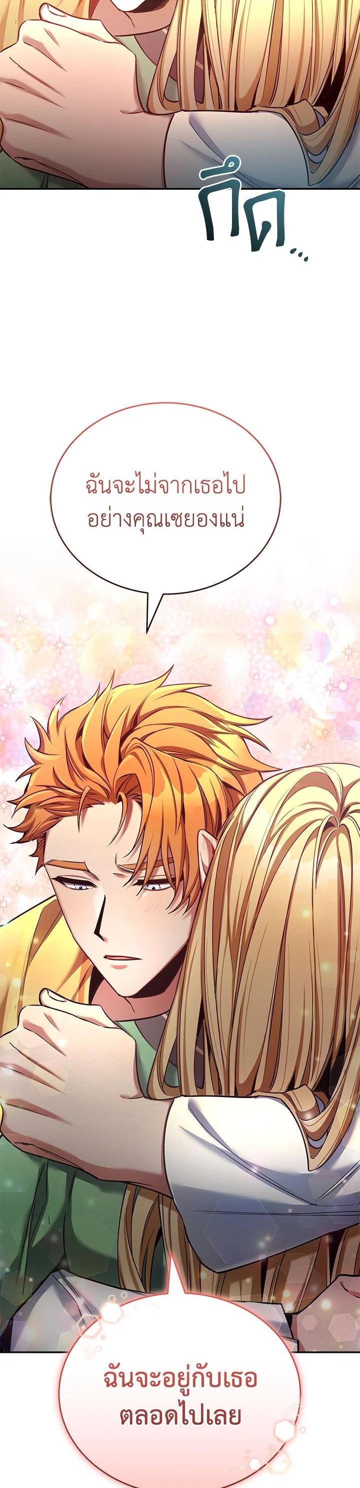 Manga-lc-com อ่านมังงะ อ่านการ์ตูน ออนไลน์ ฟรี How to Live at the Max Level ตอนที่ 1 2 3 4 5 6 7 8 9 10 11 12 13 14 ฟรี ไม่มีโฆษณา Manga-lc - อ่าน มังงะ อ่าน การ์ตูน ออนไลน์ อ่านมังงะ ฟรี