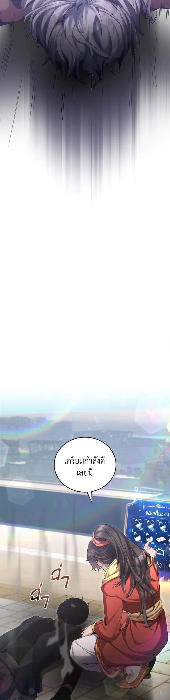 Manga-lc-com อ่านมังงะ อ่านการ์ตูน ออนไลน์ ฟรี How to Live at the Max Level ตอนที่ 1 2 3 4 5 6 7 8 9 10 11 12 13 14 ฟรี ไม่มีโฆษณา Manga-lc - อ่าน มังงะ อ่าน การ์ตูน ออนไลน์ อ่านมังงะ ฟรี