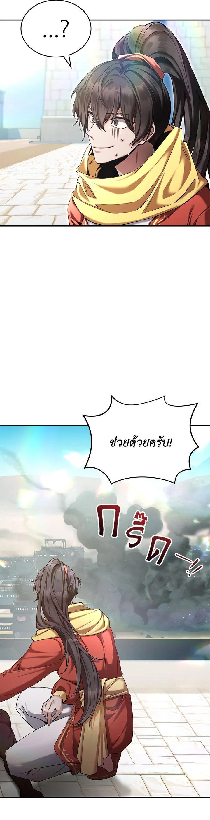 Manga-lc-com อ่านมังงะ อ่านการ์ตูน ออนไลน์ ฟรี How to Live at the Max Level ตอนที่ 1 2 3 4 5 6 7 8 9 10 11 12 13 14 ฟรี ไม่มีโฆษณา Manga-lc - อ่าน มังงะ อ่าน การ์ตูน ออนไลน์ อ่านมังงะ ฟรี