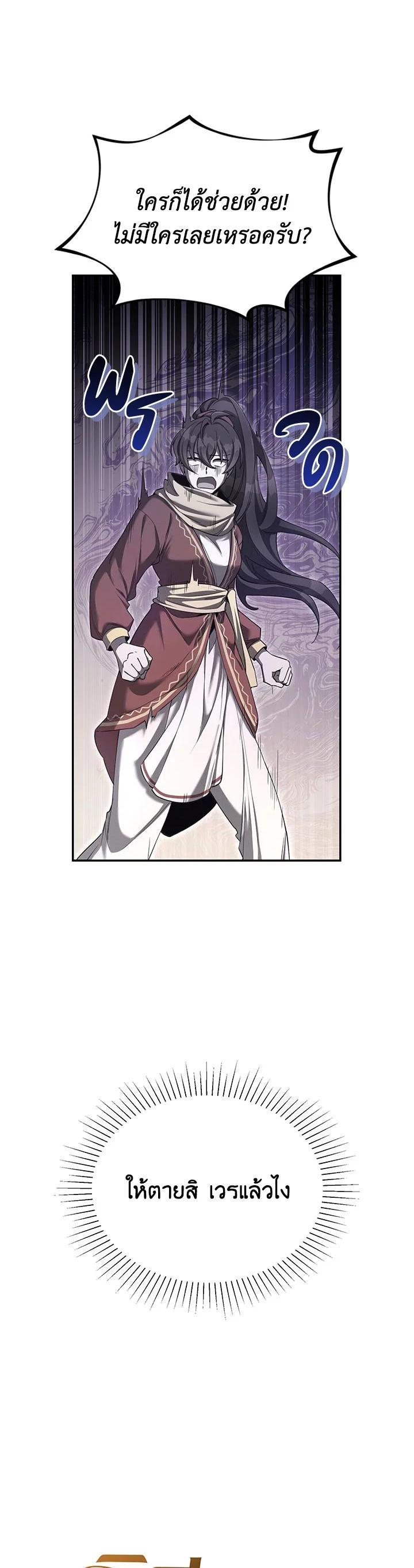 Manga-lc-com อ่านมังงะ อ่านการ์ตูน ออนไลน์ ฟรี How to Live at the Max Level ตอนที่ 1 2 3 4 5 6 7 8 9 10 11 12 13 14 ฟรี ไม่มีโฆษณา Manga-lc - อ่าน มังงะ อ่าน การ์ตูน ออนไลน์ อ่านมังงะ ฟรี