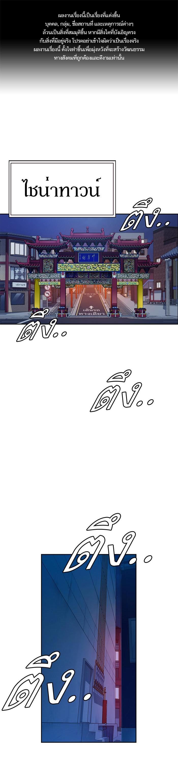 Manga-lc-com อ่านมังงะ อ่านการ์ตูน ออนไลน์ ฟรี Study Group แก๊งเด็กเรียนห้าวตีน ตอนที่ 1 2 3 4 5 6 7 8 9 10 11 12 13 14 ฟรี ไม่มีโฆษณา Manga-lc - อ่าน มังงะ อ่าน การ์ตูน ออนไลน์ อ่านมังงะ ฟรี