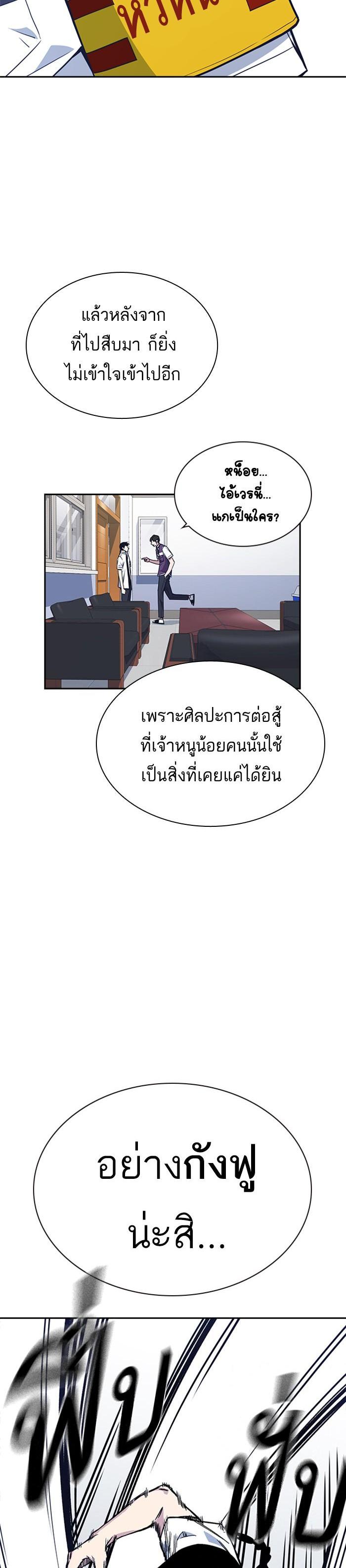 Manga-lc-com อ่านมังงะ อ่านการ์ตูน ออนไลน์ ฟรี Study Group แก๊งเด็กเรียนห้าวตีน ตอนที่ 1 2 3 4 5 6 7 8 9 10 11 12 13 14 ฟรี ไม่มีโฆษณา Manga-lc - อ่าน มังงะ อ่าน การ์ตูน ออนไลน์ อ่านมังงะ ฟรี