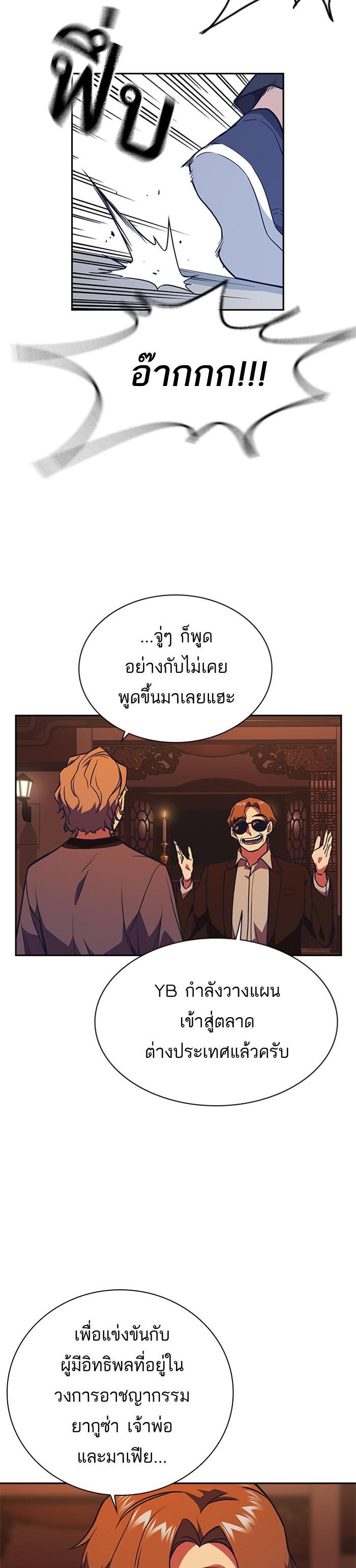 Manga-lc-com อ่านมังงะ อ่านการ์ตูน ออนไลน์ ฟรี Study Group แก๊งเด็กเรียนห้าวตีน ตอนที่ 1 2 3 4 5 6 7 8 9 10 11 12 13 14 ฟรี ไม่มีโฆษณา Manga-lc - อ่าน มังงะ อ่าน การ์ตูน ออนไลน์ อ่านมังงะ ฟรี