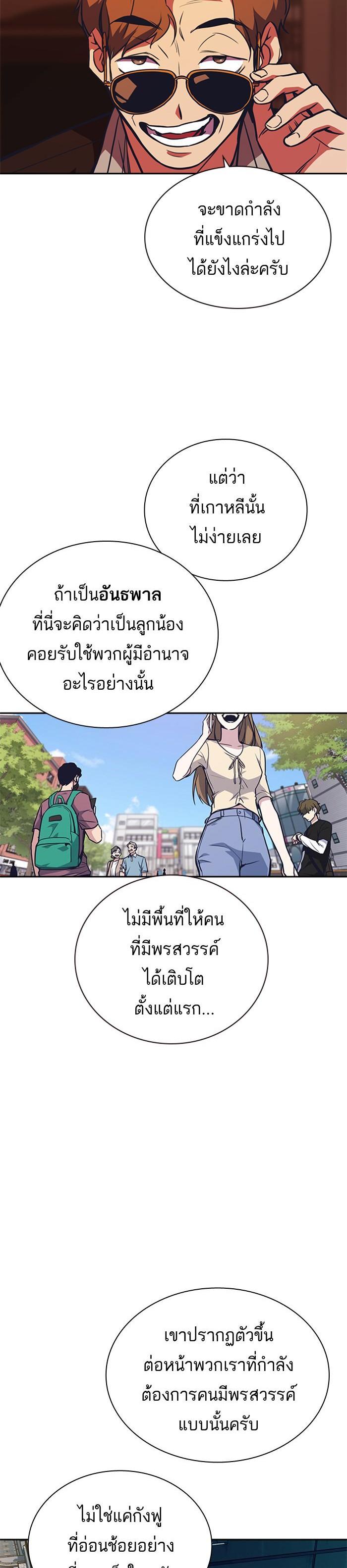 Manga-lc-com อ่านมังงะ อ่านการ์ตูน ออนไลน์ ฟรี Study Group แก๊งเด็กเรียนห้าวตีน ตอนที่ 1 2 3 4 5 6 7 8 9 10 11 12 13 14 ฟรี ไม่มีโฆษณา Manga-lc - อ่าน มังงะ อ่าน การ์ตูน ออนไลน์ อ่านมังงะ ฟรี