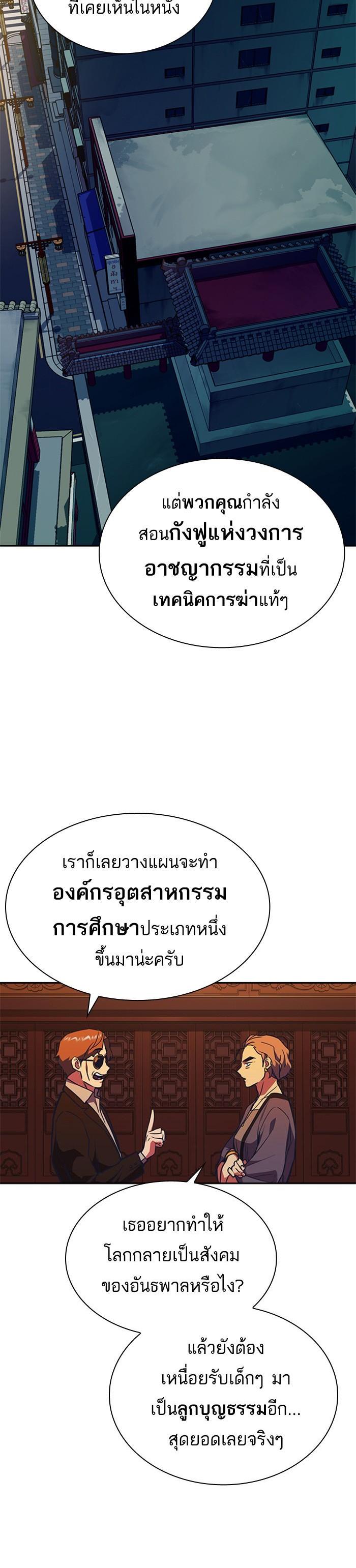Manga-lc-com อ่านมังงะ อ่านการ์ตูน ออนไลน์ ฟรี Study Group แก๊งเด็กเรียนห้าวตีน ตอนที่ 1 2 3 4 5 6 7 8 9 10 11 12 13 14 ฟรี ไม่มีโฆษณา Manga-lc - อ่าน มังงะ อ่าน การ์ตูน ออนไลน์ อ่านมังงะ ฟรี
