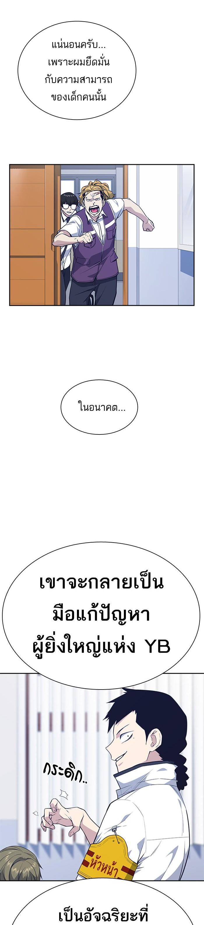 Manga-lc-com อ่านมังงะ อ่านการ์ตูน ออนไลน์ ฟรี Study Group แก๊งเด็กเรียนห้าวตีน ตอนที่ 1 2 3 4 5 6 7 8 9 10 11 12 13 14 ฟรี ไม่มีโฆษณา Manga-lc - อ่าน มังงะ อ่าน การ์ตูน ออนไลน์ อ่านมังงะ ฟรี