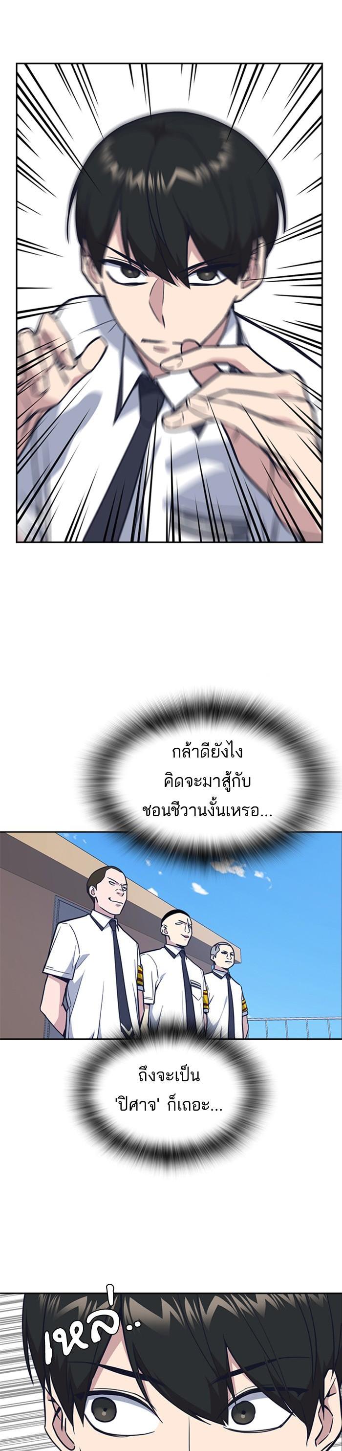 Manga-lc-com อ่านมังงะ อ่านการ์ตูน ออนไลน์ ฟรี Study Group แก๊งเด็กเรียนห้าวตีน ตอนที่ 1 2 3 4 5 6 7 8 9 10 11 12 13 14 ฟรี ไม่มีโฆษณา Manga-lc - อ่าน มังงะ อ่าน การ์ตูน ออนไลน์ อ่านมังงะ ฟรี
