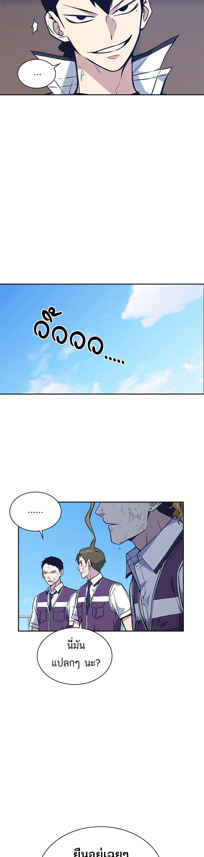 Manga-lc-com อ่านมังงะ อ่านการ์ตูน ออนไลน์ ฟรี Study Group แก๊งเด็กเรียนห้าวตีน ตอนที่ 1 2 3 4 5 6 7 8 9 10 11 12 13 14 ฟรี ไม่มีโฆษณา Manga-lc - อ่าน มังงะ อ่าน การ์ตูน ออนไลน์ อ่านมังงะ ฟรี