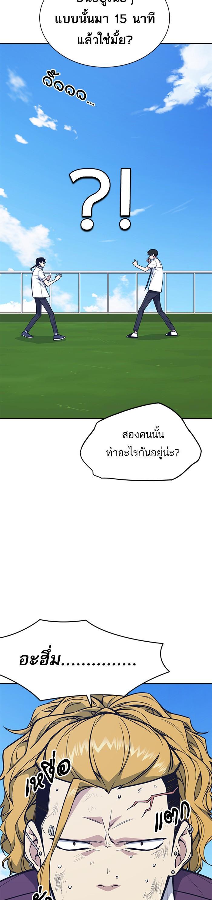 Manga-lc-com อ่านมังงะ อ่านการ์ตูน ออนไลน์ ฟรี Study Group แก๊งเด็กเรียนห้าวตีน ตอนที่ 1 2 3 4 5 6 7 8 9 10 11 12 13 14 ฟรี ไม่มีโฆษณา Manga-lc - อ่าน มังงะ อ่าน การ์ตูน ออนไลน์ อ่านมังงะ ฟรี