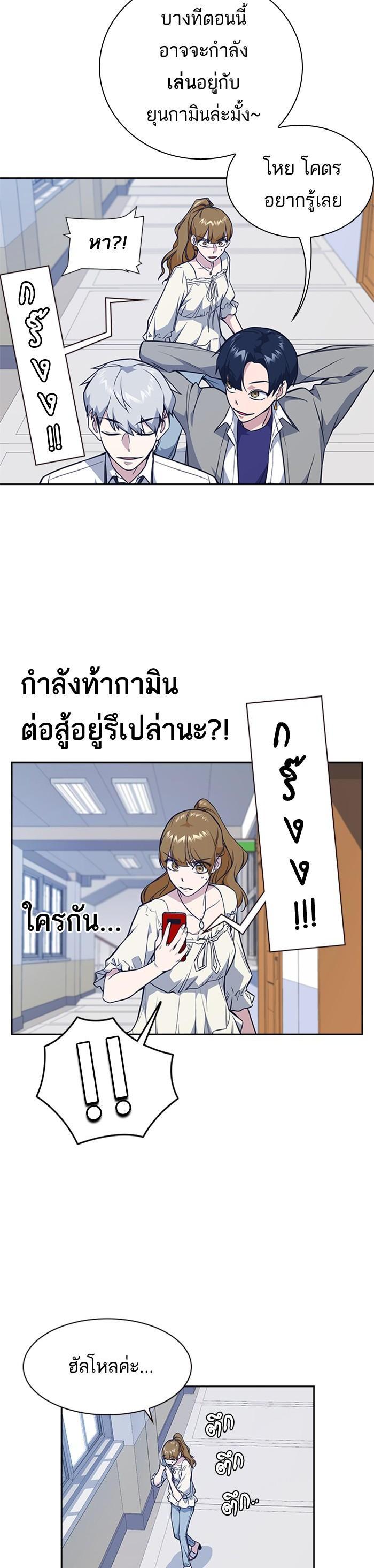Manga-lc-com อ่านมังงะ อ่านการ์ตูน ออนไลน์ ฟรี Study Group แก๊งเด็กเรียนห้าวตีน ตอนที่ 1 2 3 4 5 6 7 8 9 10 11 12 13 14 ฟรี ไม่มีโฆษณา Manga-lc - อ่าน มังงะ อ่าน การ์ตูน ออนไลน์ อ่านมังงะ ฟรี