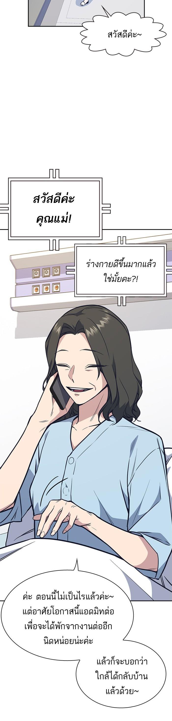 Manga-lc-com อ่านมังงะ อ่านการ์ตูน ออนไลน์ ฟรี Study Group แก๊งเด็กเรียนห้าวตีน ตอนที่ 1 2 3 4 5 6 7 8 9 10 11 12 13 14 ฟรี ไม่มีโฆษณา Manga-lc - อ่าน มังงะ อ่าน การ์ตูน ออนไลน์ อ่านมังงะ ฟรี