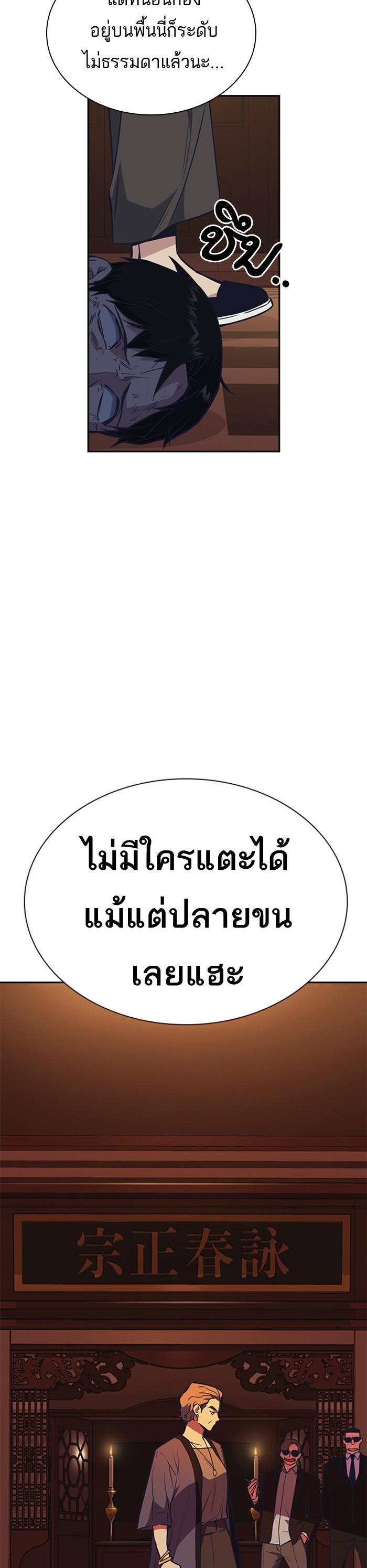 Manga-lc-com อ่านมังงะ อ่านการ์ตูน ออนไลน์ ฟรี Study Group แก๊งเด็กเรียนห้าวตีน ตอนที่ 1 2 3 4 5 6 7 8 9 10 11 12 13 14 ฟรี ไม่มีโฆษณา Manga-lc - อ่าน มังงะ อ่าน การ์ตูน ออนไลน์ อ่านมังงะ ฟรี