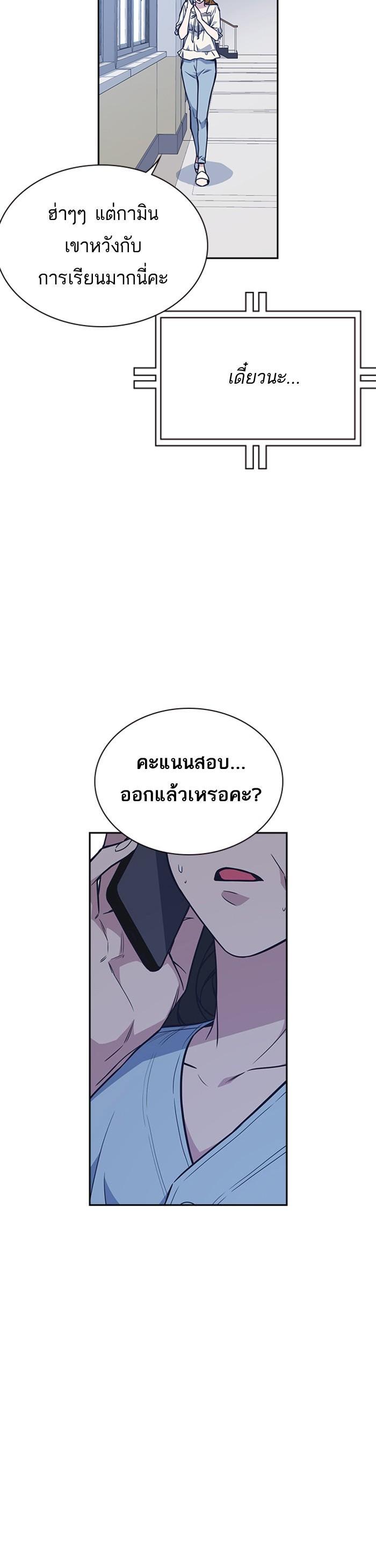 Manga-lc-com อ่านมังงะ อ่านการ์ตูน ออนไลน์ ฟรี Study Group แก๊งเด็กเรียนห้าวตีน ตอนที่ 1 2 3 4 5 6 7 8 9 10 11 12 13 14 ฟรี ไม่มีโฆษณา Manga-lc - อ่าน มังงะ อ่าน การ์ตูน ออนไลน์ อ่านมังงะ ฟรี