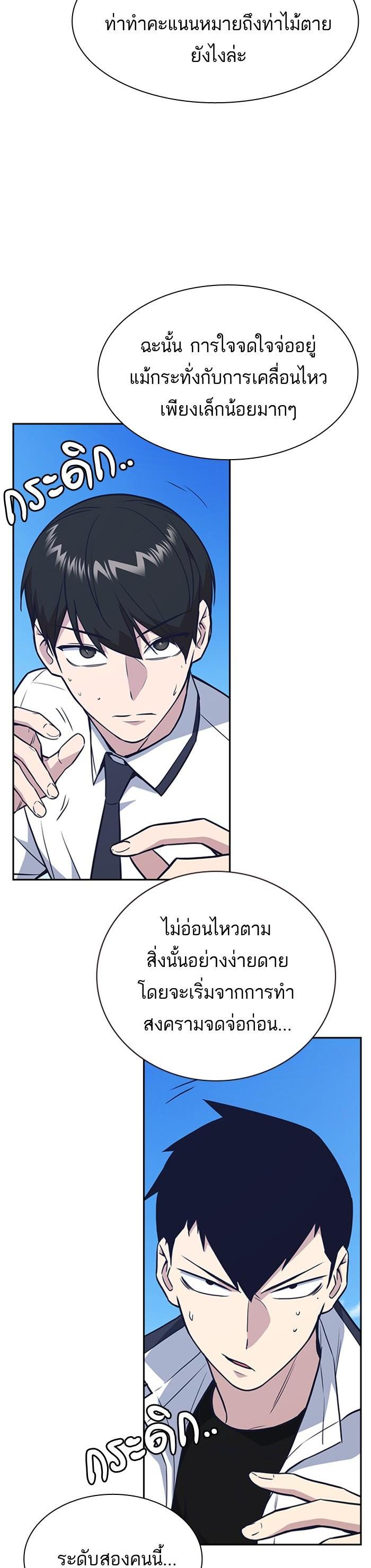 Manga-lc-com อ่านมังงะ อ่านการ์ตูน ออนไลน์ ฟรี Study Group แก๊งเด็กเรียนห้าวตีน ตอนที่ 1 2 3 4 5 6 7 8 9 10 11 12 13 14 ฟรี ไม่มีโฆษณา Manga-lc - อ่าน มังงะ อ่าน การ์ตูน ออนไลน์ อ่านมังงะ ฟรี