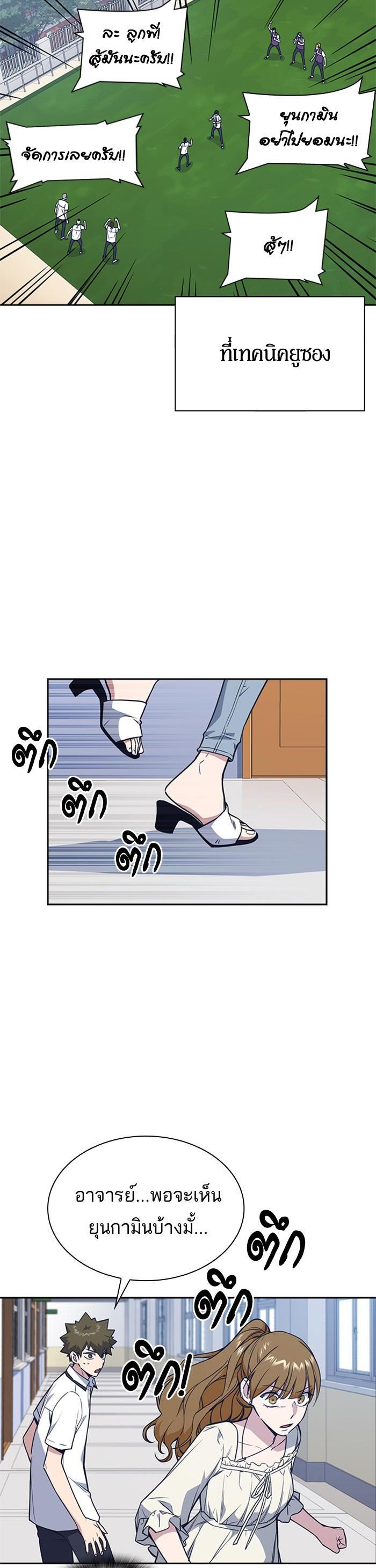 Manga-lc-com อ่านมังงะ อ่านการ์ตูน ออนไลน์ ฟรี Study Group แก๊งเด็กเรียนห้าวตีน ตอนที่ 1 2 3 4 5 6 7 8 9 10 11 12 13 14 ฟรี ไม่มีโฆษณา Manga-lc - อ่าน มังงะ อ่าน การ์ตูน ออนไลน์ อ่านมังงะ ฟรี