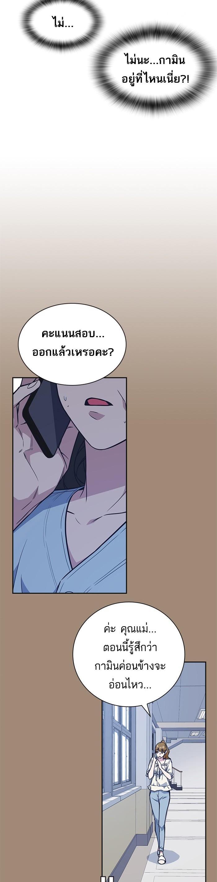 Manga-lc-com อ่านมังงะ อ่านการ์ตูน ออนไลน์ ฟรี Study Group แก๊งเด็กเรียนห้าวตีน ตอนที่ 1 2 3 4 5 6 7 8 9 10 11 12 13 14 ฟรี ไม่มีโฆษณา Manga-lc - อ่าน มังงะ อ่าน การ์ตูน ออนไลน์ อ่านมังงะ ฟรี