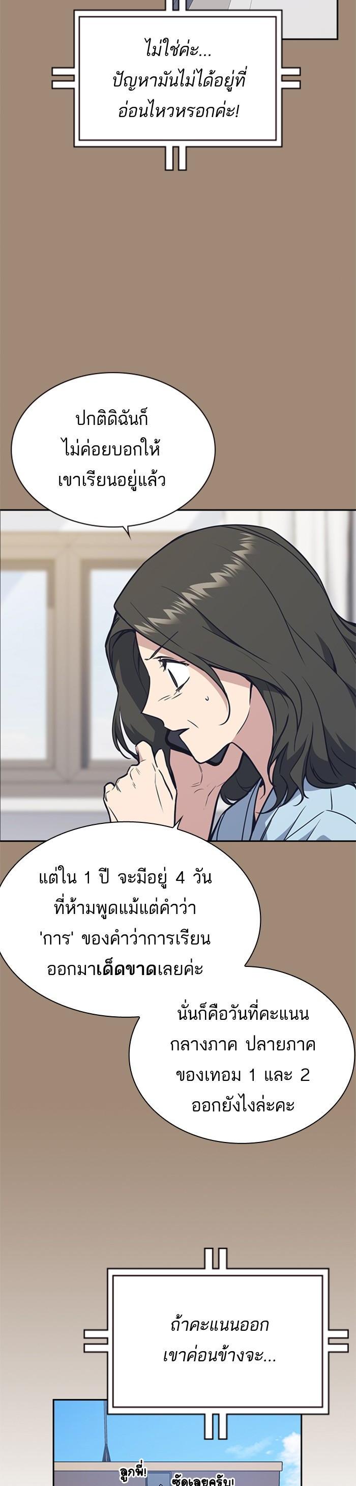 Manga-lc-com อ่านมังงะ อ่านการ์ตูน ออนไลน์ ฟรี Study Group แก๊งเด็กเรียนห้าวตีน ตอนที่ 1 2 3 4 5 6 7 8 9 10 11 12 13 14 ฟรี ไม่มีโฆษณา Manga-lc - อ่าน มังงะ อ่าน การ์ตูน ออนไลน์ อ่านมังงะ ฟรี