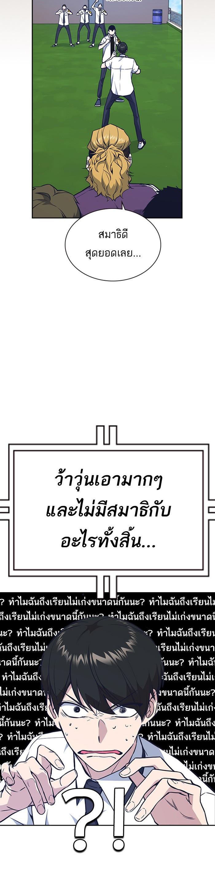 Manga-lc-com อ่านมังงะ อ่านการ์ตูน ออนไลน์ ฟรี Study Group แก๊งเด็กเรียนห้าวตีน ตอนที่ 1 2 3 4 5 6 7 8 9 10 11 12 13 14 ฟรี ไม่มีโฆษณา Manga-lc - อ่าน มังงะ อ่าน การ์ตูน ออนไลน์ อ่านมังงะ ฟรี