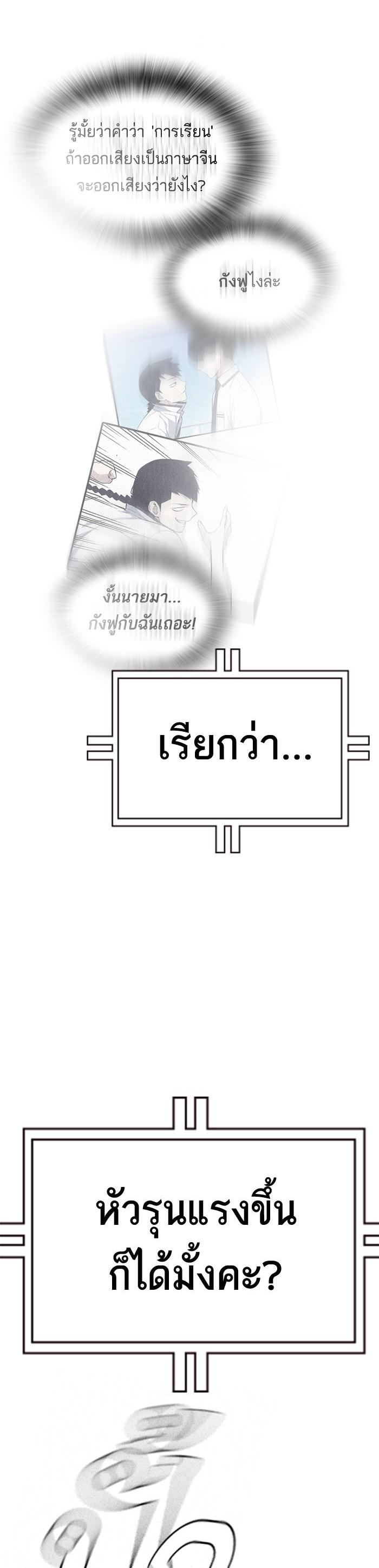 Manga-lc-com อ่านมังงะ อ่านการ์ตูน ออนไลน์ ฟรี Study Group แก๊งเด็กเรียนห้าวตีน ตอนที่ 1 2 3 4 5 6 7 8 9 10 11 12 13 14 ฟรี ไม่มีโฆษณา Manga-lc - อ่าน มังงะ อ่าน การ์ตูน ออนไลน์ อ่านมังงะ ฟรี