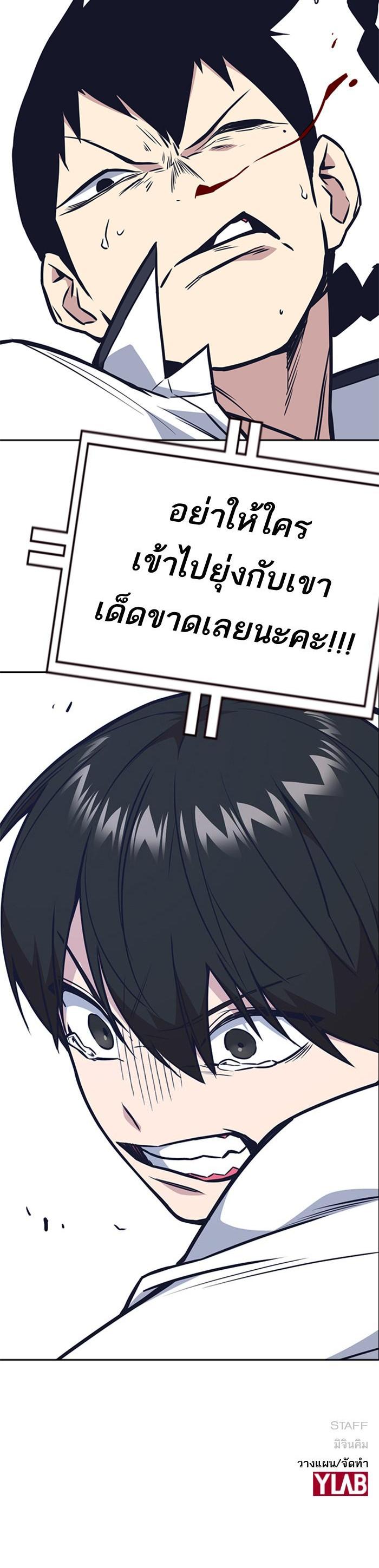 Manga-lc-com อ่านมังงะ อ่านการ์ตูน ออนไลน์ ฟรี Study Group แก๊งเด็กเรียนห้าวตีน ตอนที่ 1 2 3 4 5 6 7 8 9 10 11 12 13 14 ฟรี ไม่มีโฆษณา Manga-lc - อ่าน มังงะ อ่าน การ์ตูน ออนไลน์ อ่านมังงะ ฟรี