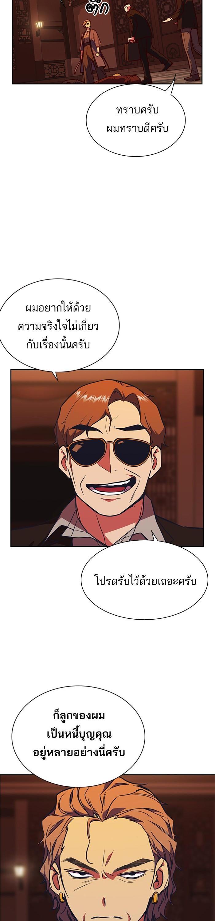 Manga-lc-com อ่านมังงะ อ่านการ์ตูน ออนไลน์ ฟรี Study Group แก๊งเด็กเรียนห้าวตีน ตอนที่ 1 2 3 4 5 6 7 8 9 10 11 12 13 14 ฟรี ไม่มีโฆษณา Manga-lc - อ่าน มังงะ อ่าน การ์ตูน ออนไลน์ อ่านมังงะ ฟรี