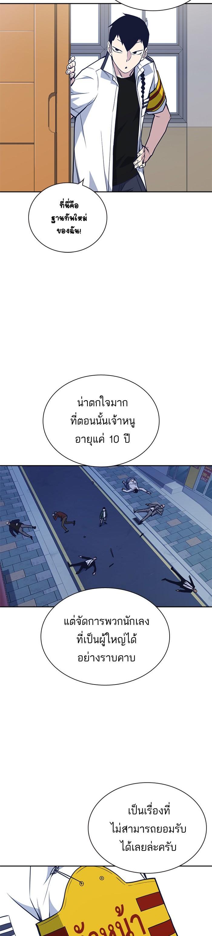 Manga-lc-com อ่านมังงะ อ่านการ์ตูน ออนไลน์ ฟรี Study Group แก๊งเด็กเรียนห้าวตีน ตอนที่ 1 2 3 4 5 6 7 8 9 10 11 12 13 14 ฟรี ไม่มีโฆษณา Manga-lc - อ่าน มังงะ อ่าน การ์ตูน ออนไลน์ อ่านมังงะ ฟรี