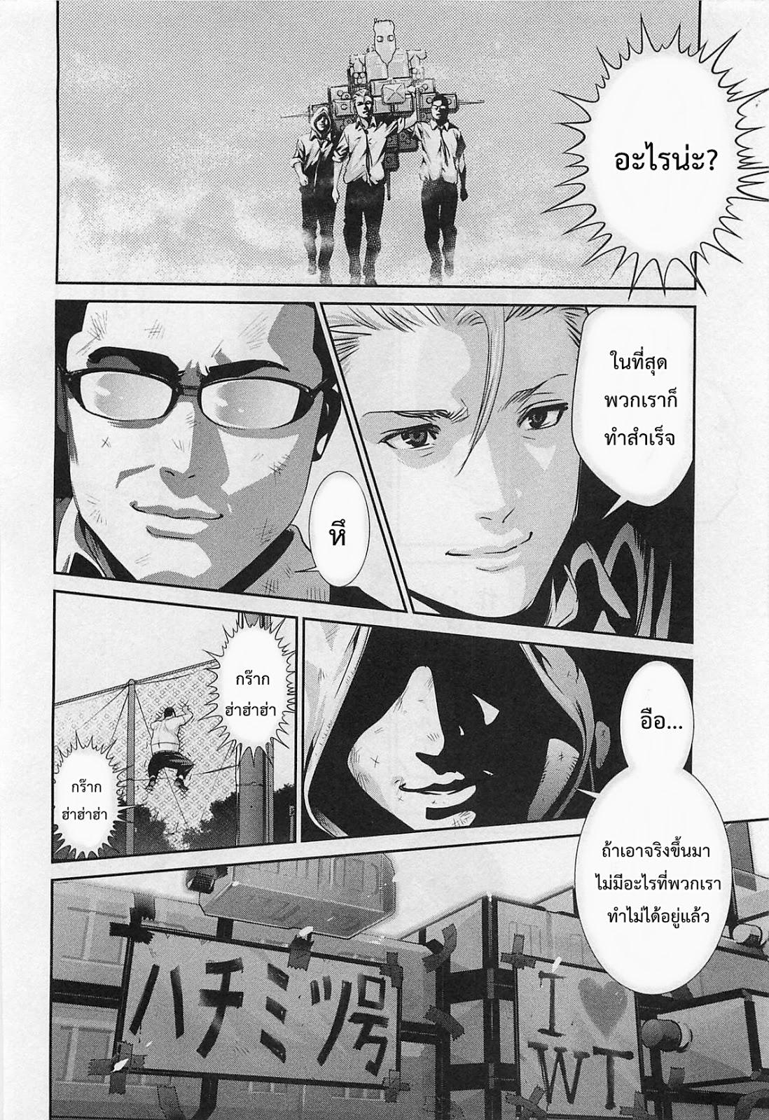 Manga-lc-com อ่านมังงะ อ่านการ์ตูน ออนไลน์ ฟรี Prison School ตอนที่ 1 2 3 4 5 6 7 8 9 10 11 12 13 14 ฟรี ไม่มีโฆษณา Manga-lc - อ่าน มังงะ อ่าน การ์ตูน ออนไลน์ อ่านมังงะ ฟรี