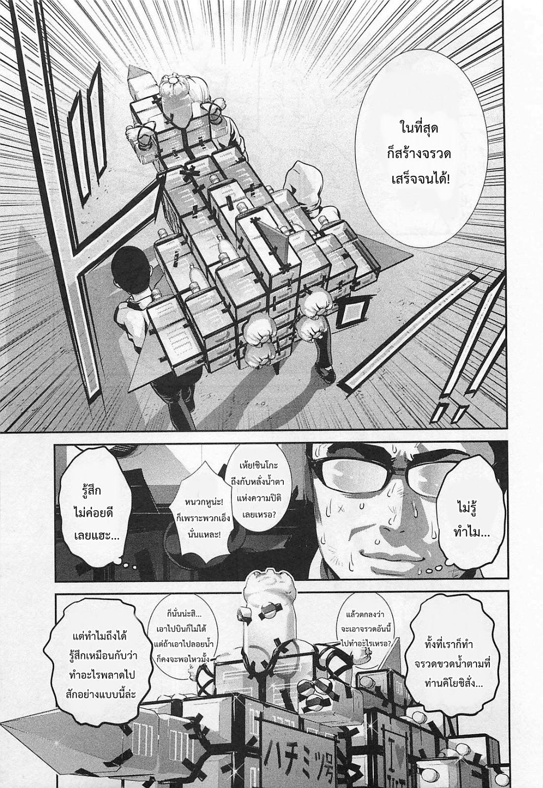 Manga-lc-com อ่านมังงะ อ่านการ์ตูน ออนไลน์ ฟรี Prison School ตอนที่ 1 2 3 4 5 6 7 8 9 10 11 12 13 14 ฟรี ไม่มีโฆษณา Manga-lc - อ่าน มังงะ อ่าน การ์ตูน ออนไลน์ อ่านมังงะ ฟรี