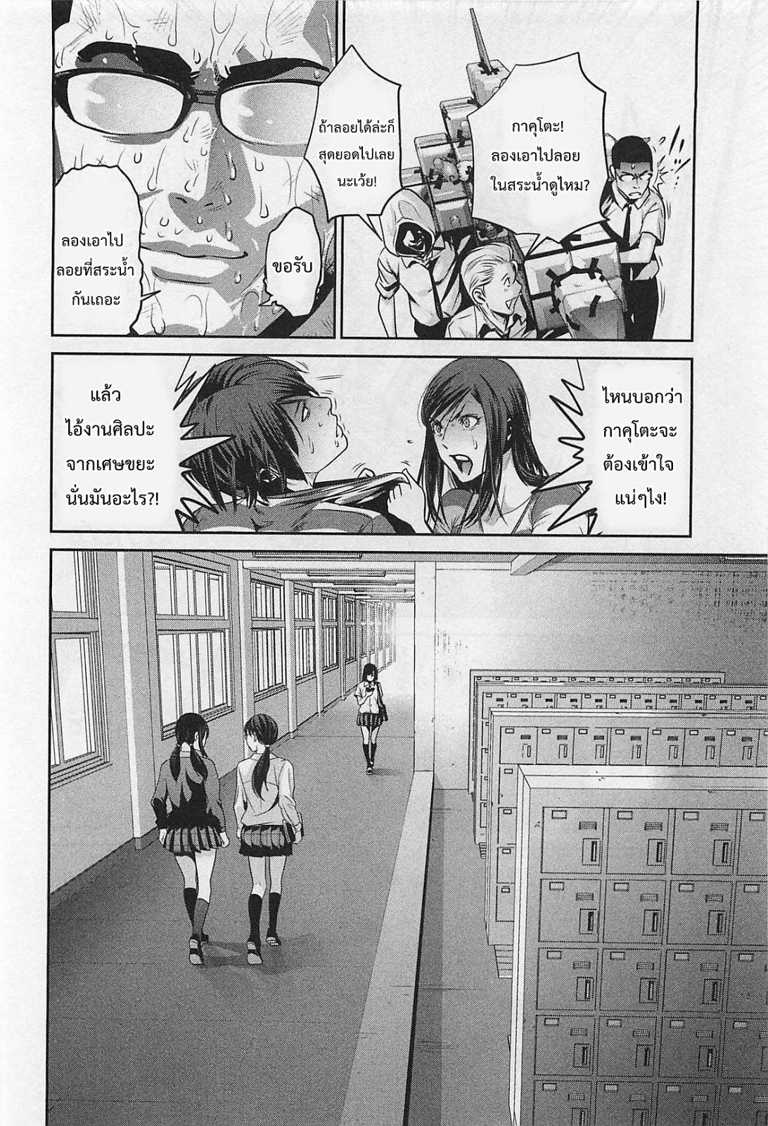 Manga-lc-com อ่านมังงะ อ่านการ์ตูน ออนไลน์ ฟรี Prison School ตอนที่ 1 2 3 4 5 6 7 8 9 10 11 12 13 14 ฟรี ไม่มีโฆษณา Manga-lc - อ่าน มังงะ อ่าน การ์ตูน ออนไลน์ อ่านมังงะ ฟรี
