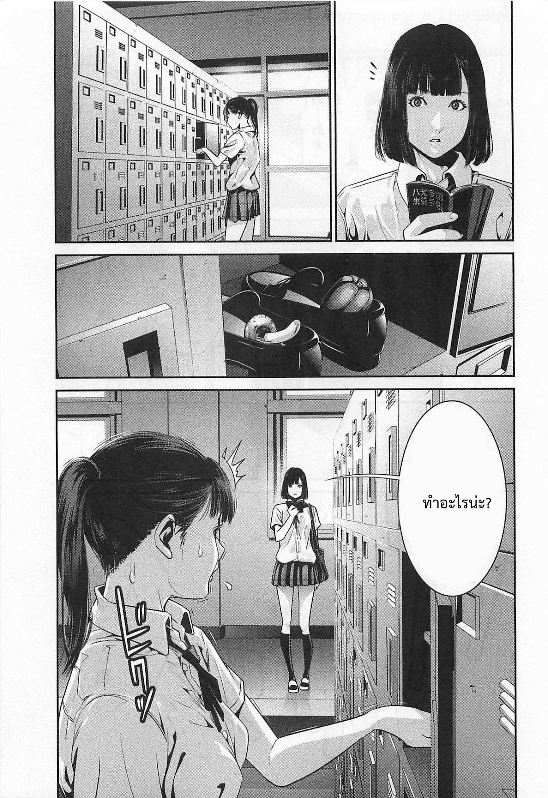 Manga-lc-com อ่านมังงะ อ่านการ์ตูน ออนไลน์ ฟรี Prison School ตอนที่ 1 2 3 4 5 6 7 8 9 10 11 12 13 14 ฟรี ไม่มีโฆษณา Manga-lc - อ่าน มังงะ อ่าน การ์ตูน ออนไลน์ อ่านมังงะ ฟรี