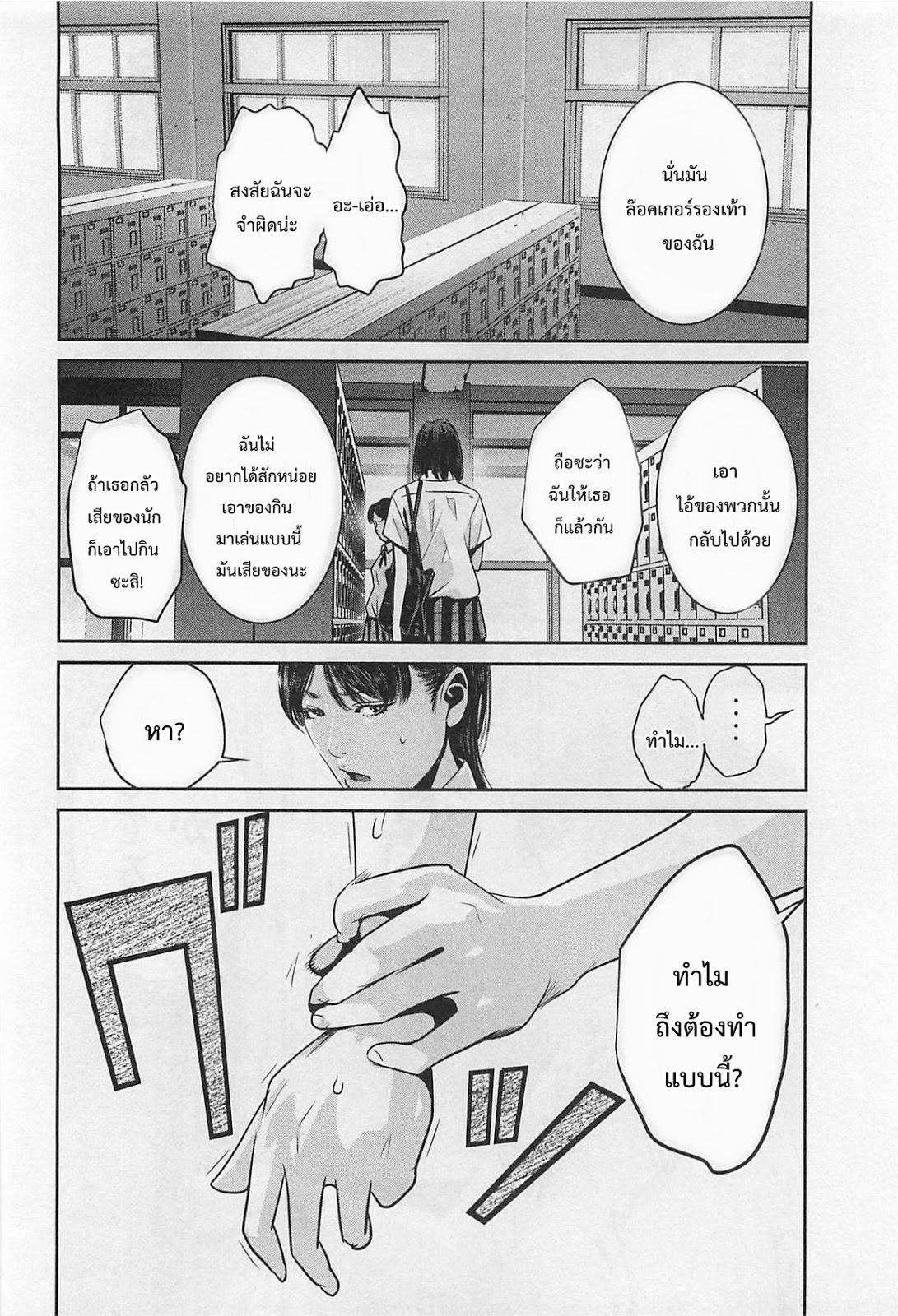 Manga-lc-com อ่านมังงะ อ่านการ์ตูน ออนไลน์ ฟรี Prison School ตอนที่ 1 2 3 4 5 6 7 8 9 10 11 12 13 14 ฟรี ไม่มีโฆษณา Manga-lc - อ่าน มังงะ อ่าน การ์ตูน ออนไลน์ อ่านมังงะ ฟรี