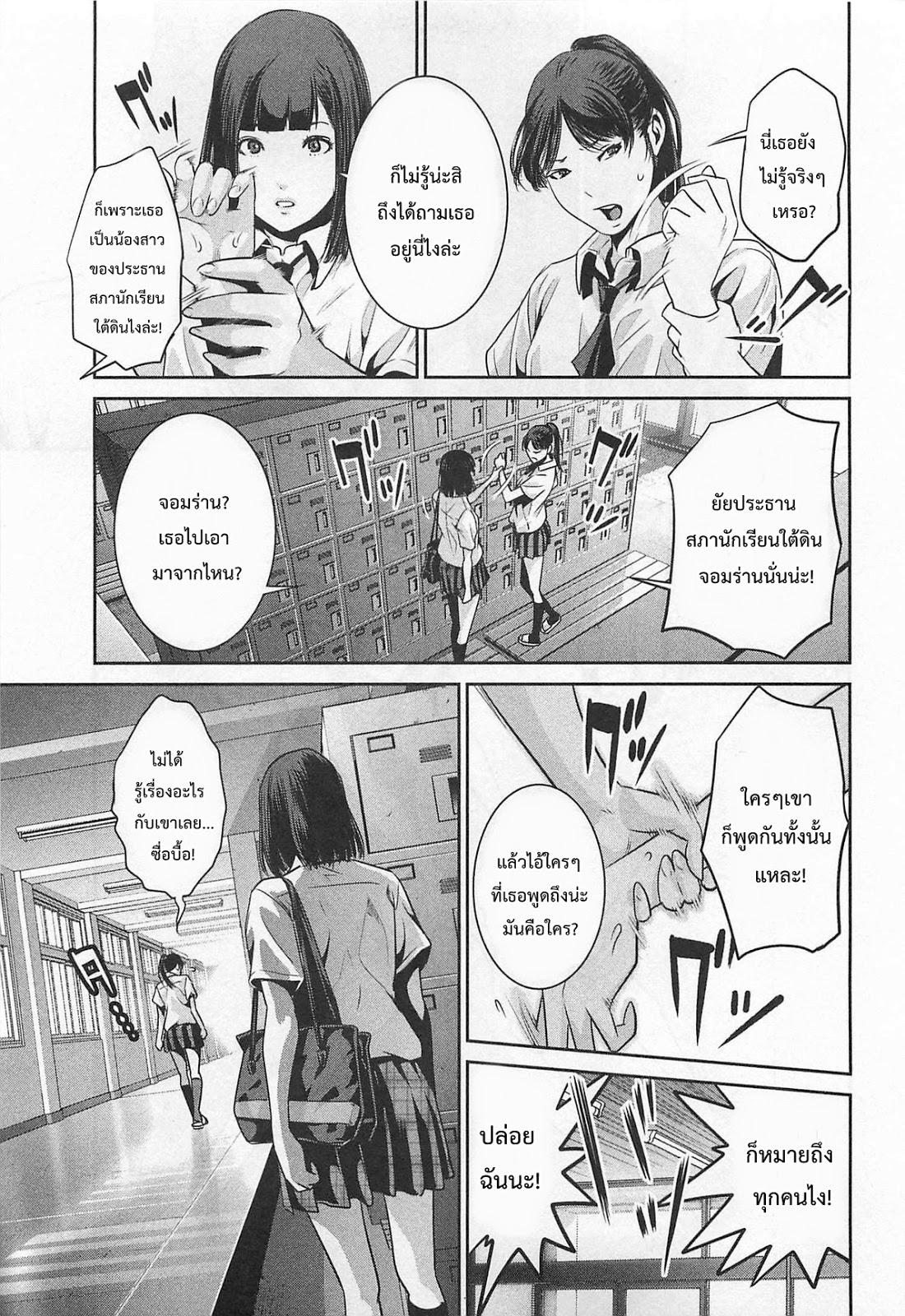 Manga-lc-com อ่านมังงะ อ่านการ์ตูน ออนไลน์ ฟรี Prison School ตอนที่ 1 2 3 4 5 6 7 8 9 10 11 12 13 14 ฟรี ไม่มีโฆษณา Manga-lc - อ่าน มังงะ อ่าน การ์ตูน ออนไลน์ อ่านมังงะ ฟรี