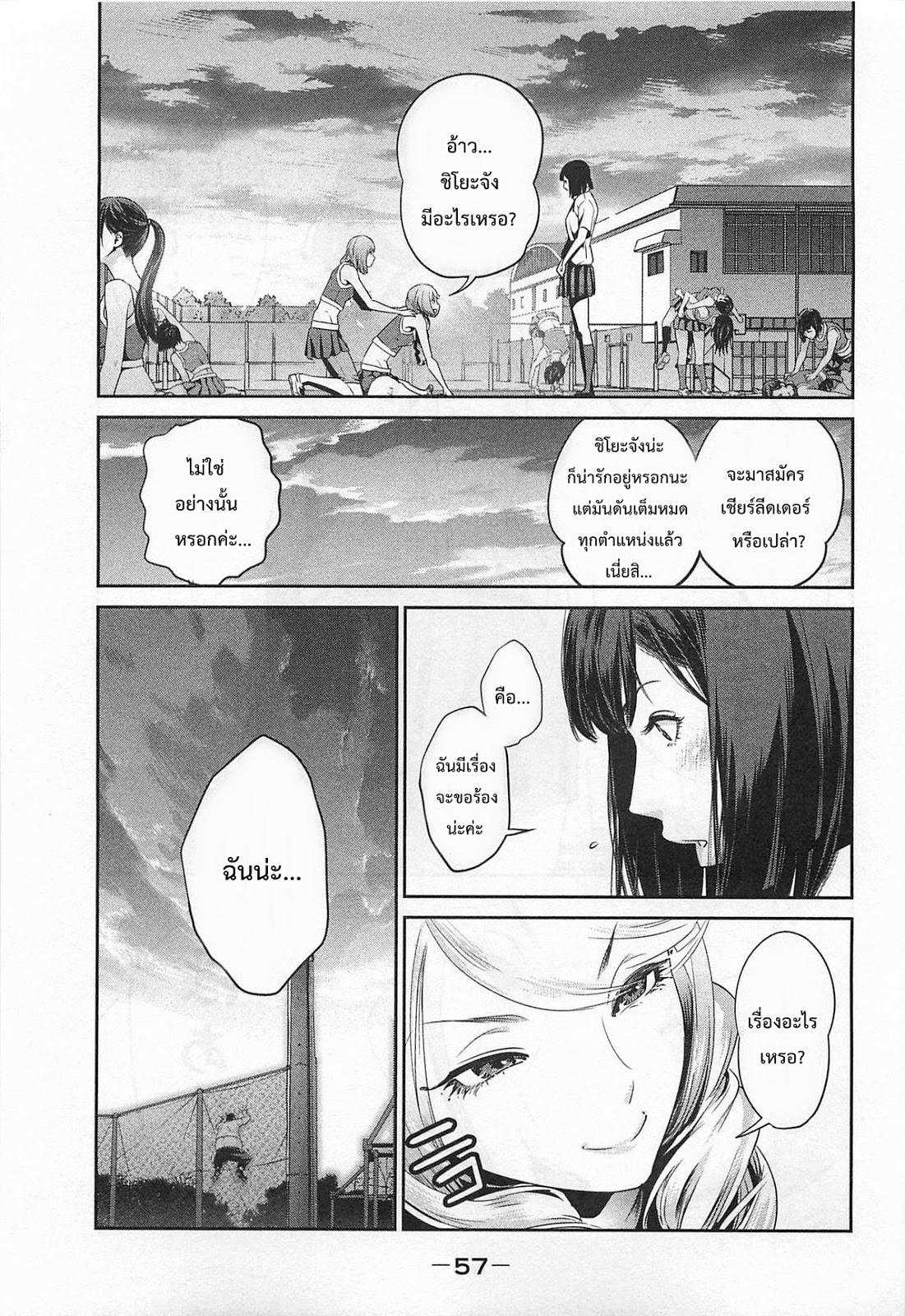 Manga-lc-com อ่านมังงะ อ่านการ์ตูน ออนไลน์ ฟรี Prison School ตอนที่ 1 2 3 4 5 6 7 8 9 10 11 12 13 14 ฟรี ไม่มีโฆษณา Manga-lc - อ่าน มังงะ อ่าน การ์ตูน ออนไลน์ อ่านมังงะ ฟรี
