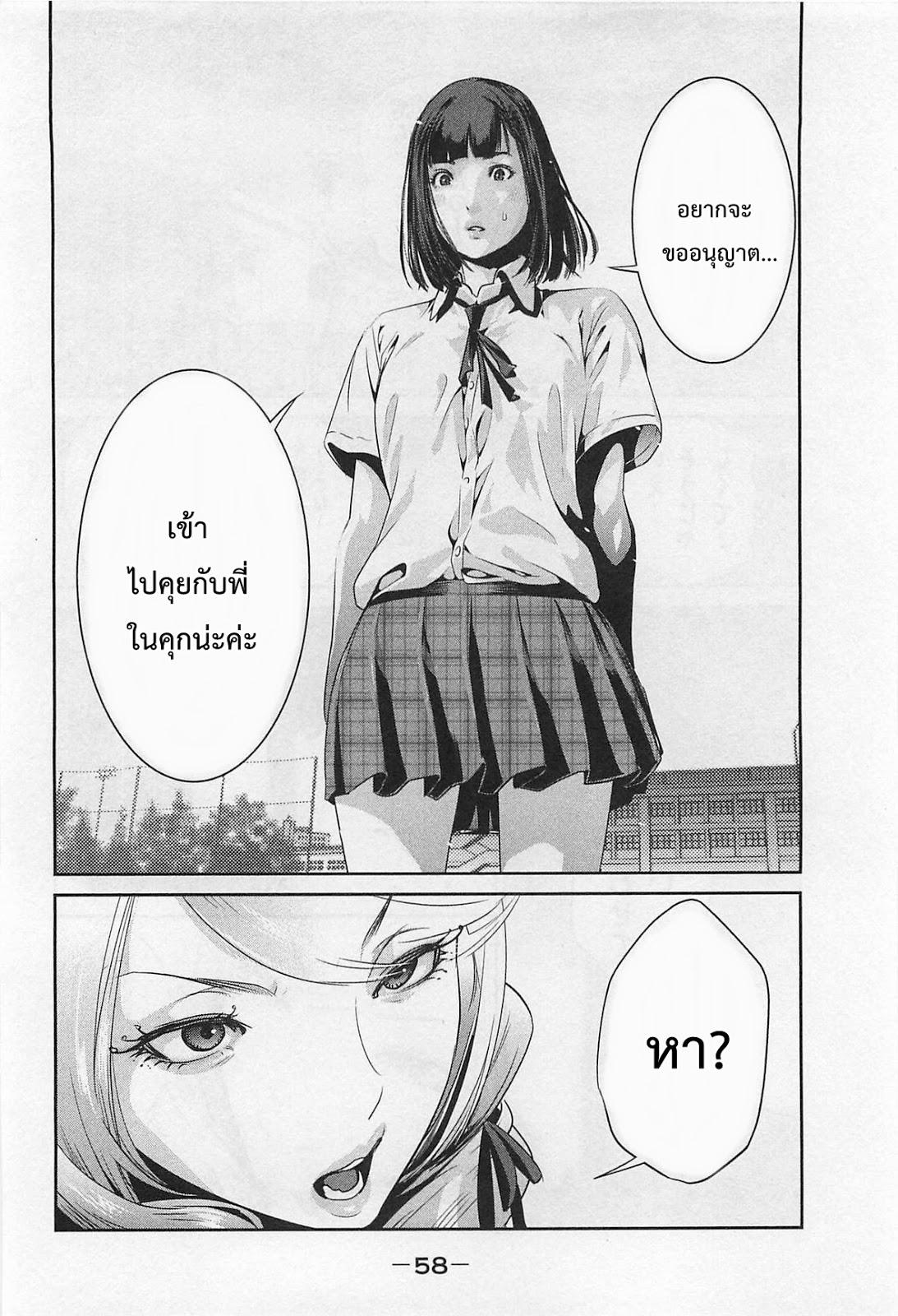 Manga-lc-com อ่านมังงะ อ่านการ์ตูน ออนไลน์ ฟรี Prison School ตอนที่ 1 2 3 4 5 6 7 8 9 10 11 12 13 14 ฟรี ไม่มีโฆษณา Manga-lc - อ่าน มังงะ อ่าน การ์ตูน ออนไลน์ อ่านมังงะ ฟรี
