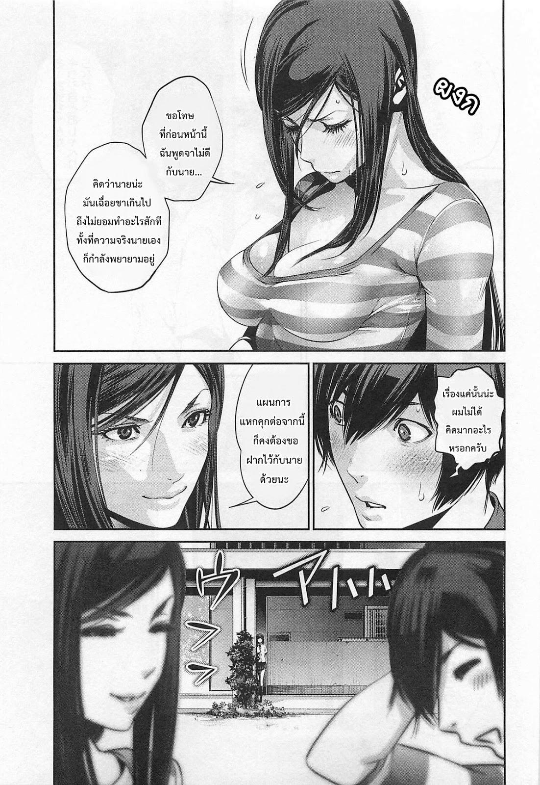 Manga-lc-com อ่านมังงะ อ่านการ์ตูน ออนไลน์ ฟรี Prison School ตอนที่ 1 2 3 4 5 6 7 8 9 10 11 12 13 14 ฟรี ไม่มีโฆษณา Manga-lc - อ่าน มังงะ อ่าน การ์ตูน ออนไลน์ อ่านมังงะ ฟรี