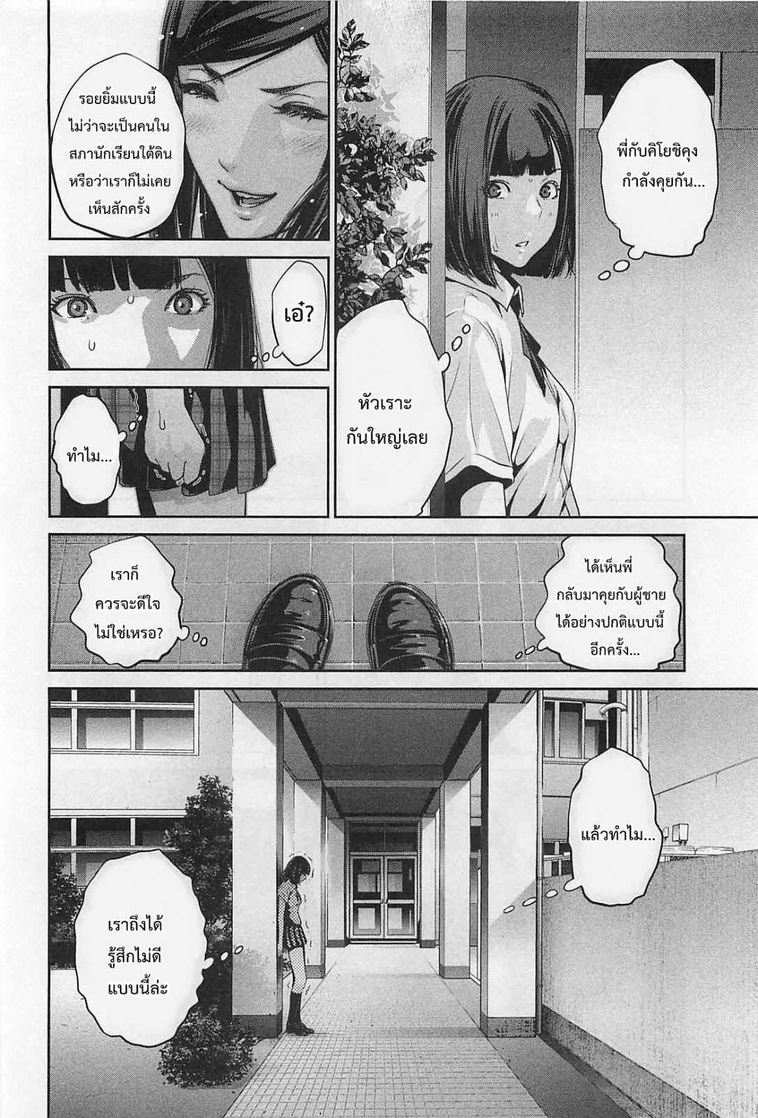 Manga-lc-com อ่านมังงะ อ่านการ์ตูน ออนไลน์ ฟรี Prison School ตอนที่ 1 2 3 4 5 6 7 8 9 10 11 12 13 14 ฟรี ไม่มีโฆษณา Manga-lc - อ่าน มังงะ อ่าน การ์ตูน ออนไลน์ อ่านมังงะ ฟรี