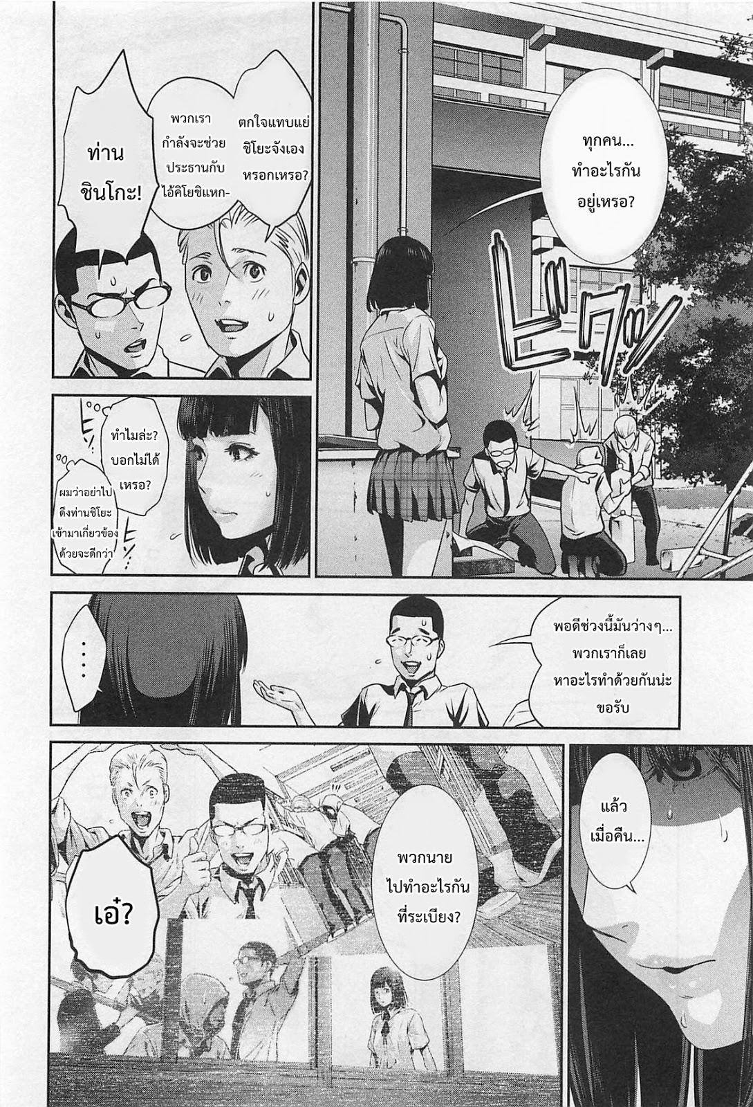 Manga-lc-com อ่านมังงะ อ่านการ์ตูน ออนไลน์ ฟรี Prison School ตอนที่ 1 2 3 4 5 6 7 8 9 10 11 12 13 14 ฟรี ไม่มีโฆษณา Manga-lc - อ่าน มังงะ อ่าน การ์ตูน ออนไลน์ อ่านมังงะ ฟรี