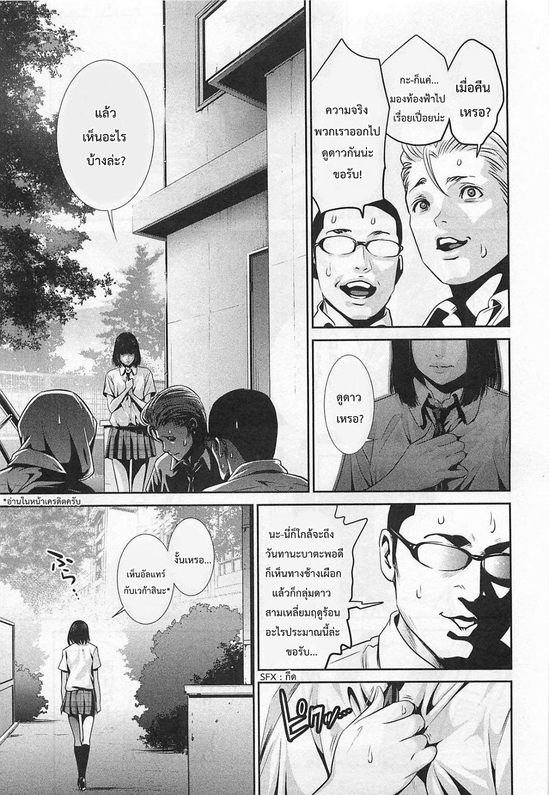 Manga-lc-com อ่านมังงะ อ่านการ์ตูน ออนไลน์ ฟรี Prison School ตอนที่ 1 2 3 4 5 6 7 8 9 10 11 12 13 14 ฟรี ไม่มีโฆษณา Manga-lc - อ่าน มังงะ อ่าน การ์ตูน ออนไลน์ อ่านมังงะ ฟรี