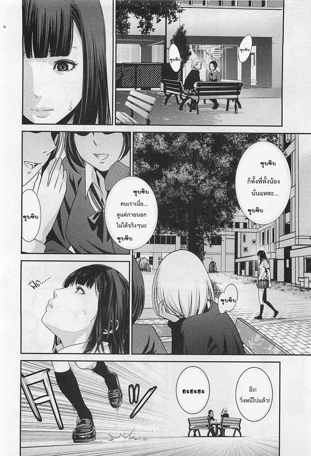 Manga-lc-com อ่านมังงะ อ่านการ์ตูน ออนไลน์ ฟรี Prison School ตอนที่ 1 2 3 4 5 6 7 8 9 10 11 12 13 14 ฟรี ไม่มีโฆษณา Manga-lc - อ่าน มังงะ อ่าน การ์ตูน ออนไลน์ อ่านมังงะ ฟรี