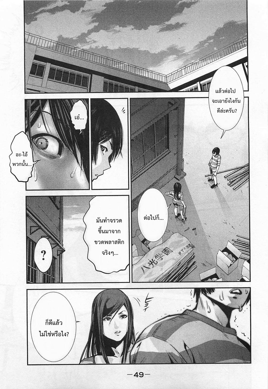 Manga-lc-com อ่านมังงะ อ่านการ์ตูน ออนไลน์ ฟรี Prison School ตอนที่ 1 2 3 4 5 6 7 8 9 10 11 12 13 14 ฟรี ไม่มีโฆษณา Manga-lc - อ่าน มังงะ อ่าน การ์ตูน ออนไลน์ อ่านมังงะ ฟรี