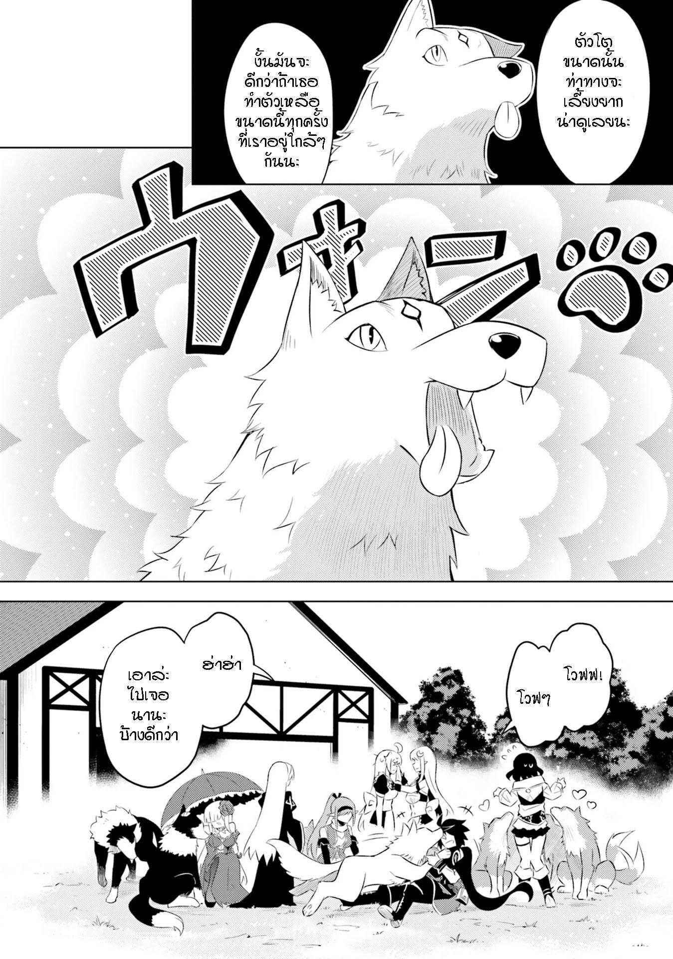 Manga-lc-com อ่านมังงะ อ่านการ์ตูน ออนไลน์ ฟรี Tono no Kanri o Shite Miyou ตอนที่ 1 2 3 4 5 6 7 8 9 10 11 12 13 14 ฟรี ไม่มีโฆษณา Manga-lc - อ่าน มังงะ อ่าน การ์ตูน ออนไลน์ อ่านมังงะ ฟรี