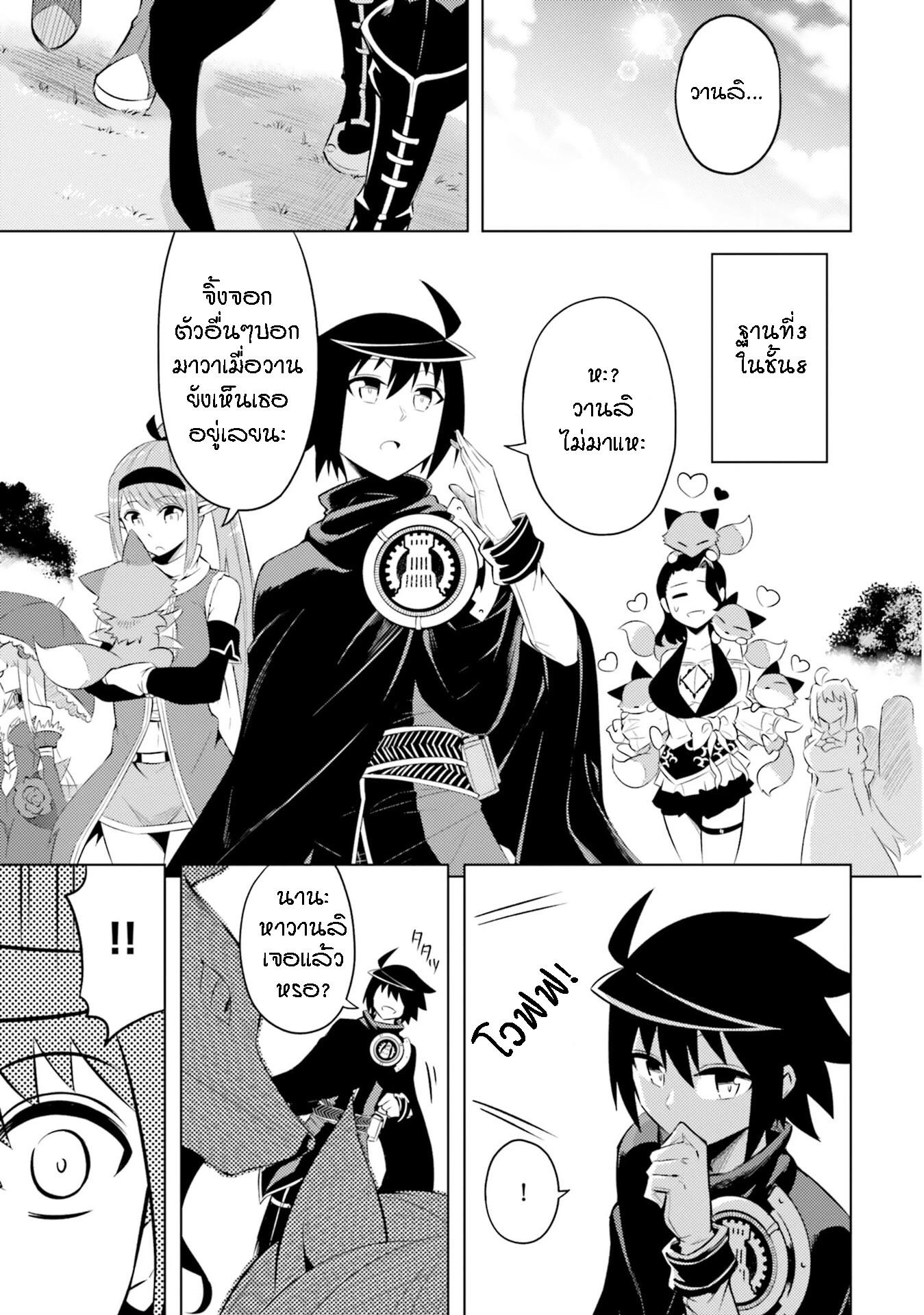 Manga-lc-com อ่านมังงะ อ่านการ์ตูน ออนไลน์ ฟรี Tono no Kanri o Shite Miyou ตอนที่ 1 2 3 4 5 6 7 8 9 10 11 12 13 14 ฟรี ไม่มีโฆษณา Manga-lc - อ่าน มังงะ อ่าน การ์ตูน ออนไลน์ อ่านมังงะ ฟรี