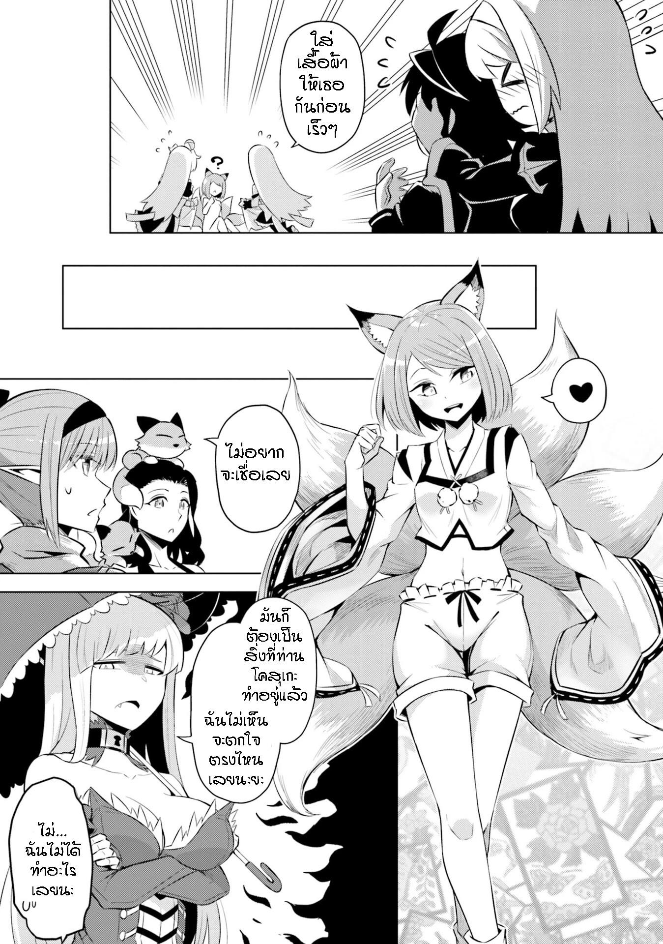 Manga-lc-com อ่านมังงะ อ่านการ์ตูน ออนไลน์ ฟรี Tono no Kanri o Shite Miyou ตอนที่ 1 2 3 4 5 6 7 8 9 10 11 12 13 14 ฟรี ไม่มีโฆษณา Manga-lc - อ่าน มังงะ อ่าน การ์ตูน ออนไลน์ อ่านมังงะ ฟรี