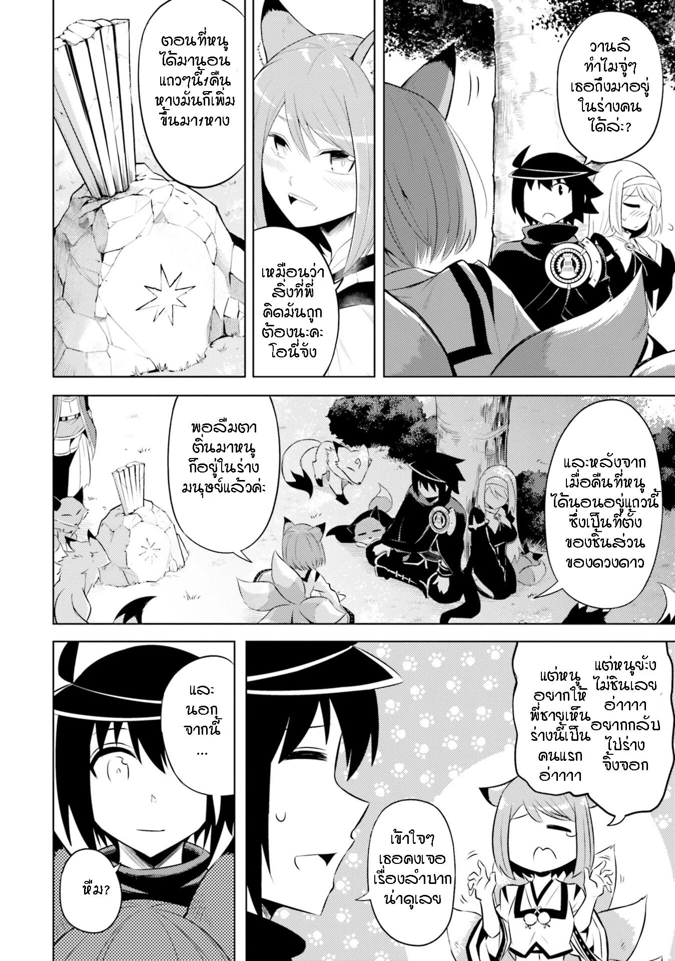 Manga-lc-com อ่านมังงะ อ่านการ์ตูน ออนไลน์ ฟรี Tono no Kanri o Shite Miyou ตอนที่ 1 2 3 4 5 6 7 8 9 10 11 12 13 14 ฟรี ไม่มีโฆษณา Manga-lc - อ่าน มังงะ อ่าน การ์ตูน ออนไลน์ อ่านมังงะ ฟรี