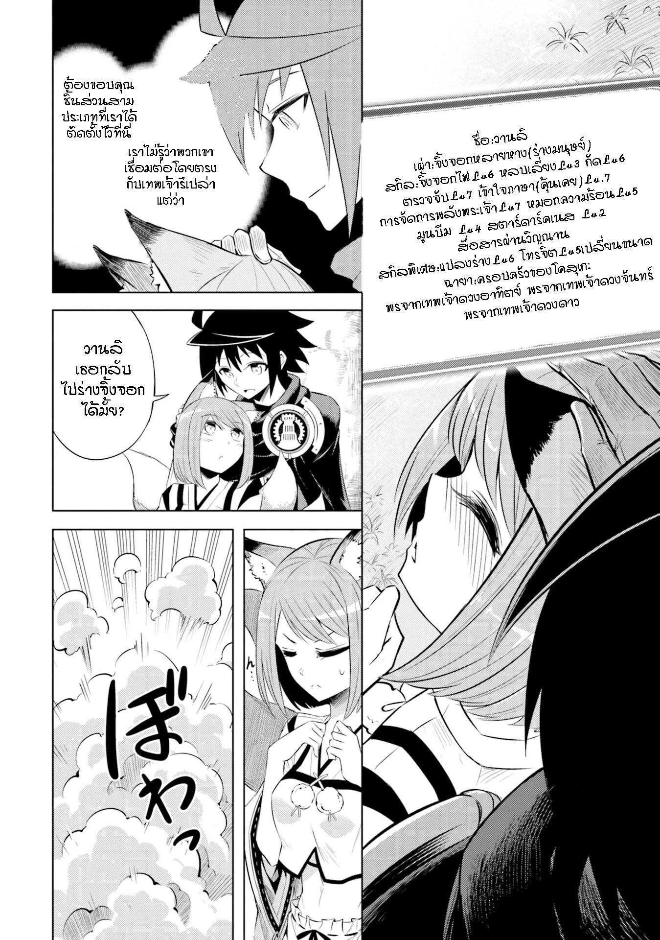 Manga-lc-com อ่านมังงะ อ่านการ์ตูน ออนไลน์ ฟรี Tono no Kanri o Shite Miyou ตอนที่ 1 2 3 4 5 6 7 8 9 10 11 12 13 14 ฟรี ไม่มีโฆษณา Manga-lc - อ่าน มังงะ อ่าน การ์ตูน ออนไลน์ อ่านมังงะ ฟรี