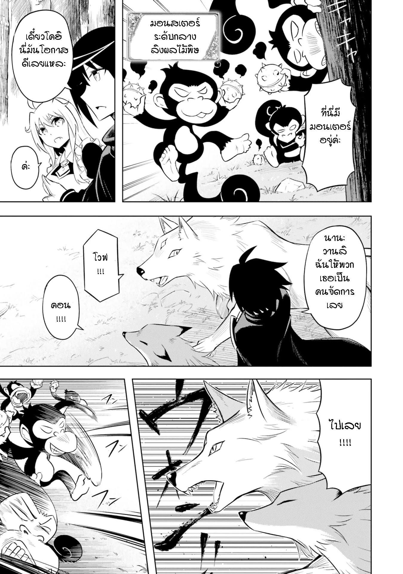 Manga-lc-com อ่านมังงะ อ่านการ์ตูน ออนไลน์ ฟรี Tono no Kanri o Shite Miyou ตอนที่ 1 2 3 4 5 6 7 8 9 10 11 12 13 14 ฟรี ไม่มีโฆษณา Manga-lc - อ่าน มังงะ อ่าน การ์ตูน ออนไลน์ อ่านมังงะ ฟรี