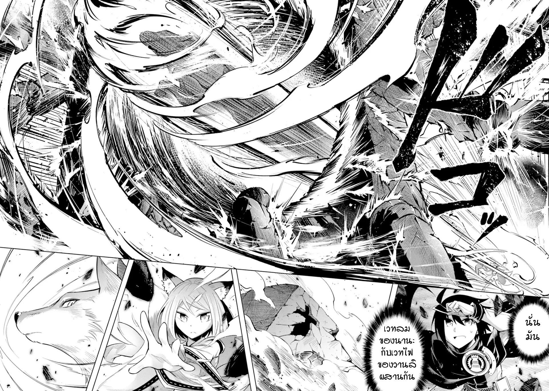 Manga-lc-com อ่านมังงะ อ่านการ์ตูน ออนไลน์ ฟรี Tono no Kanri o Shite Miyou ตอนที่ 1 2 3 4 5 6 7 8 9 10 11 12 13 14 ฟรี ไม่มีโฆษณา Manga-lc - อ่าน มังงะ อ่าน การ์ตูน ออนไลน์ อ่านมังงะ ฟรี