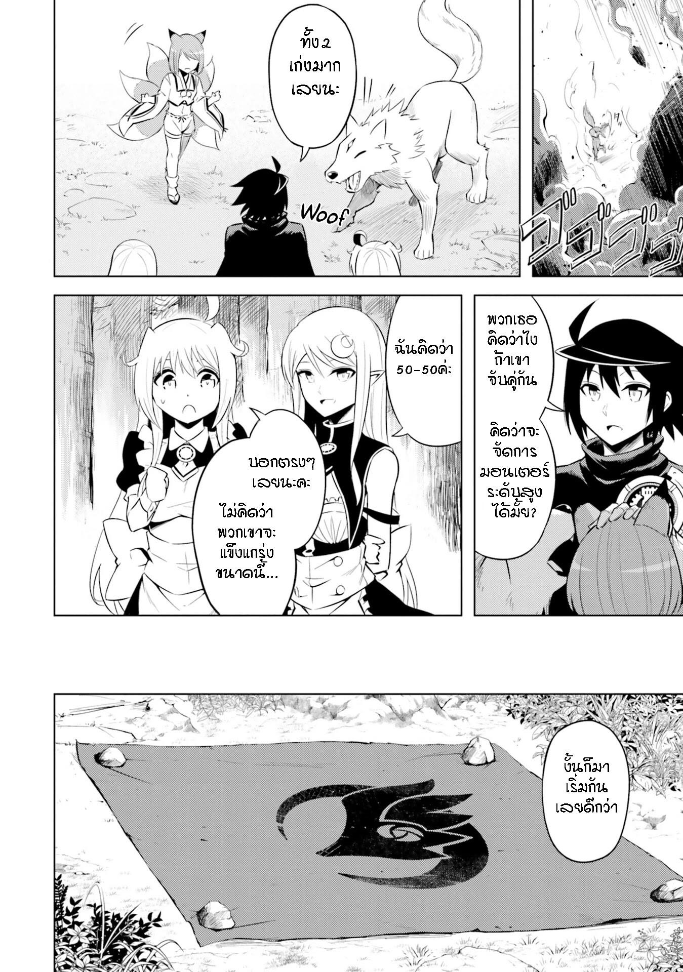 Manga-lc-com อ่านมังงะ อ่านการ์ตูน ออนไลน์ ฟรี Tono no Kanri o Shite Miyou ตอนที่ 1 2 3 4 5 6 7 8 9 10 11 12 13 14 ฟรี ไม่มีโฆษณา Manga-lc - อ่าน มังงะ อ่าน การ์ตูน ออนไลน์ อ่านมังงะ ฟรี